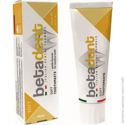   Betadent SOFT, 100  (8030009300247)