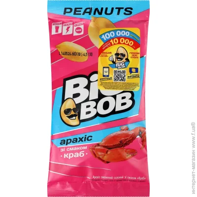  Big Bob       60