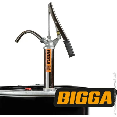 Bigga       LOP-300