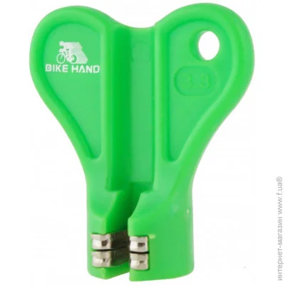  Bike Hand YC-1R-2 3.3mm YC-1R-2