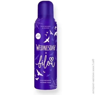 Bilou ϳ   Wednesday Nightshades & Ravens 200 