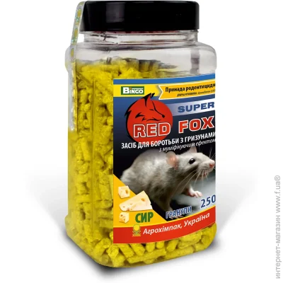  Bingo     Red Fox     250 