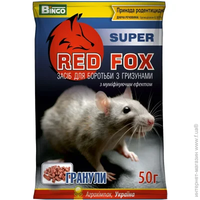  Bingo      Red Fox super 50 