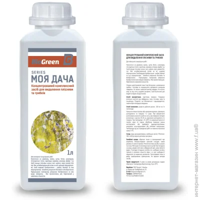      Biogreen      1  1000 