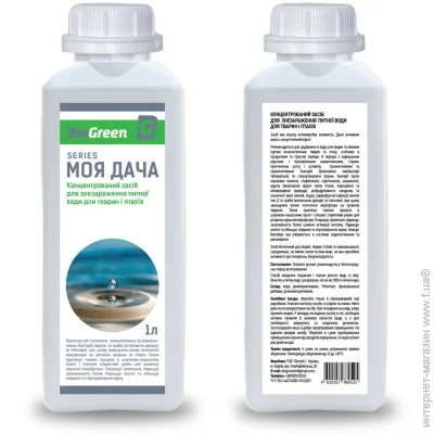 Biogreen           1 