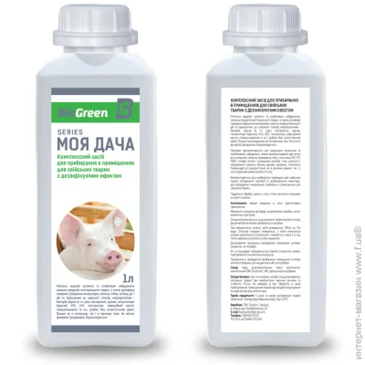   Biogreen           1 