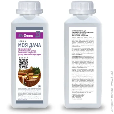   Biogreen              1 