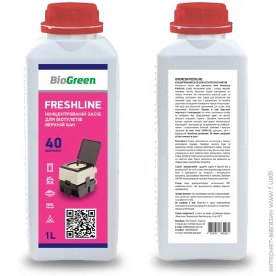   Biogreen       FreshLine 1       