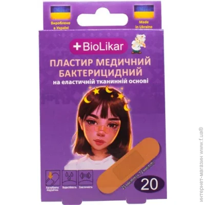 Biolikar        25 x 72. 20 .