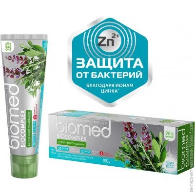  Biomed  100 (7640170370034)