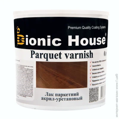 Bionic House     0,8 