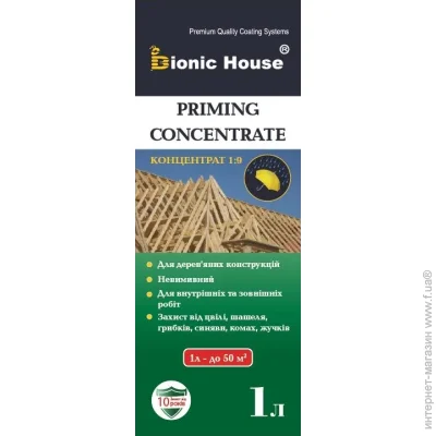 Bionic House      1:9     1 
