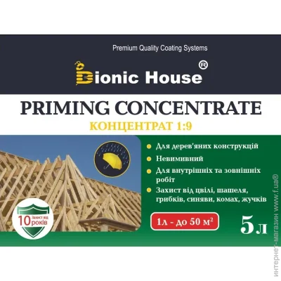 Bionic House      1: 9     5 