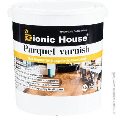 Bionic House     2,5 