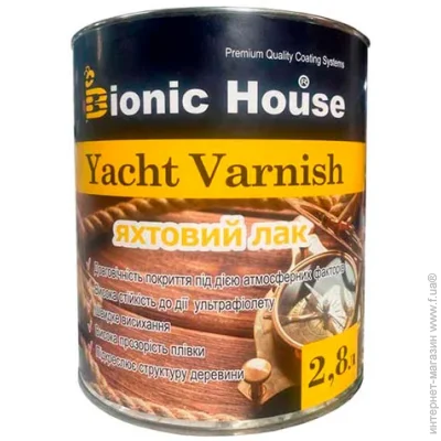 Bionic House     2,8 