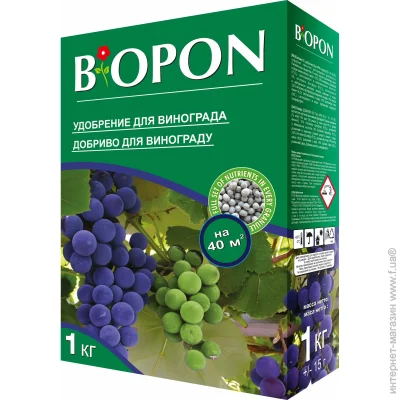 Biopon  Bros   1 