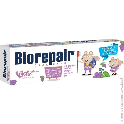   Biorepair   50  (8017331071076)