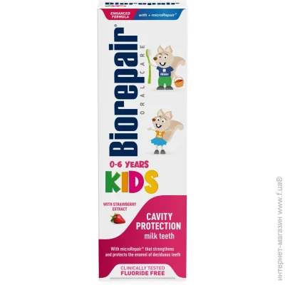  Biorepair   50  (8017331097120)