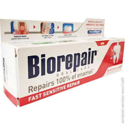   Biorepair     75 (8017331048443)