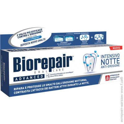   Biorepair    75 (8017331064092)