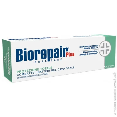   Biorepair Plus     75 (8017331052624)