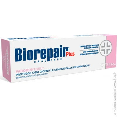  - Biorepair Plus  75 (8017331054345)