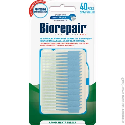 Biorepair   ,  S (8017331058329)