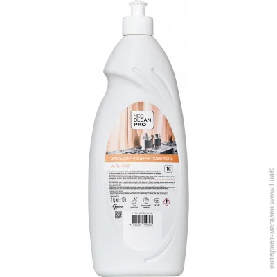 Biossot NeoCleanPro     "-" , , 1  (4820255110325)