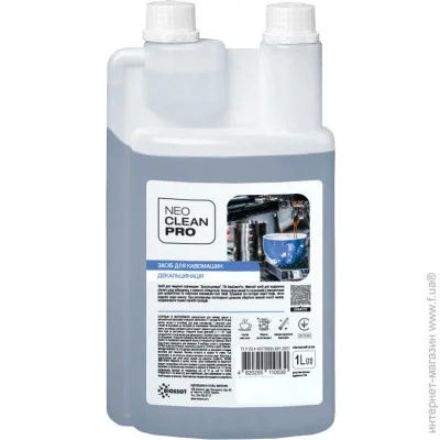  Biossot NeoCleanPro     "", 1  (4820255110530)