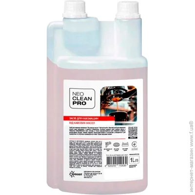  Biossot NeoCleanPro     ³  , 1  (4820255110783)