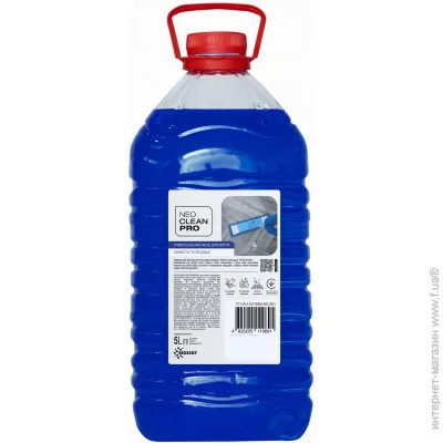     Biossot NeoCleanPro   , 5  (4820255110691)