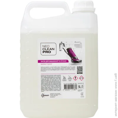 Biossot NeoCleanPro        5 (4820255111360)