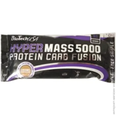 BioTech  Hyper Mass  : 0,065 
