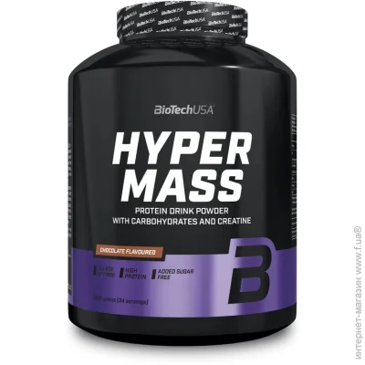  BioTech Hyper Mass - 2270g Chocolate (100-65-8933836-20)