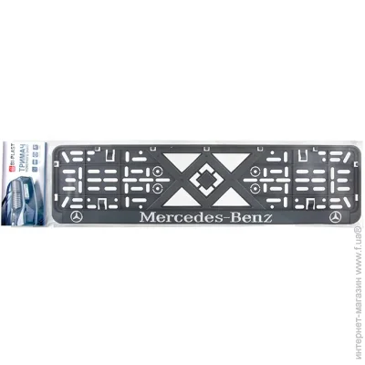    Bi-Plast  () MERCEDES-BENZ (BP-276)