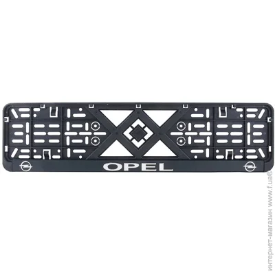    Bi-Plast   (ᠺ) OPEL (BP-279)