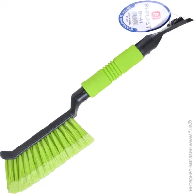 ٳ- Bi-Plast (BP-41)