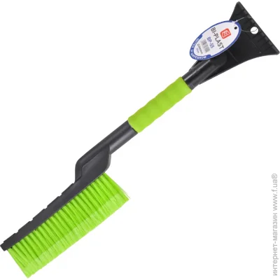 - Bi-Plast (BP-55)