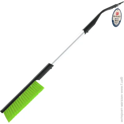 ٳ- Bi-Plast BP-76, 76 
