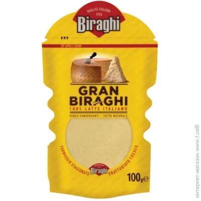 Biraghi     100 