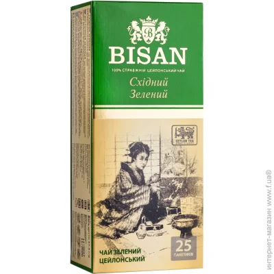 Bisan     25 . 37,5 
