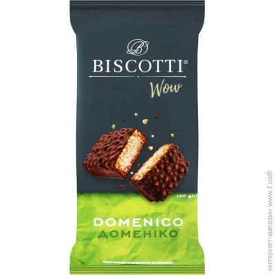  Biscotti DOMENICO WOW / 140 