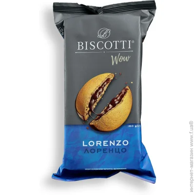  Biscotti Lorenzo Wow 160 