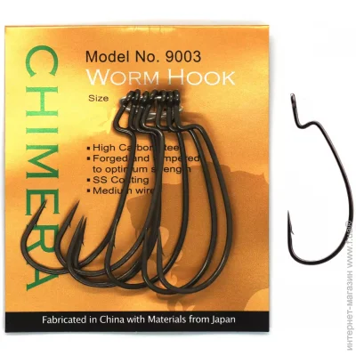   BKK   Chimera #2/0 / (2170276 / A-EW-9314)