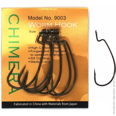    BKK   Chimera #2 (A-EW-9311) (2170289)