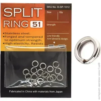   BKK   Split Ring-51 #10 / 9 / (2170330 / D-SP-1019)