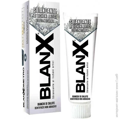 Blanx    75  120 