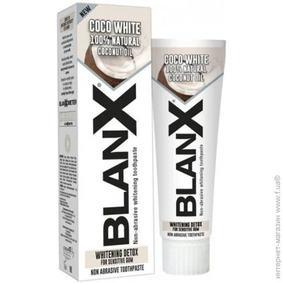 Blanx   Coco White 75 