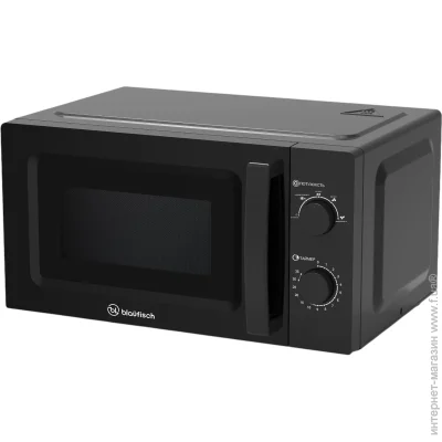   Blaufisch BMO-204B
