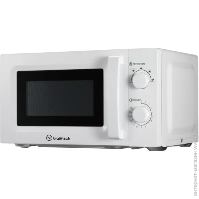   Blaufisch BMO-204W